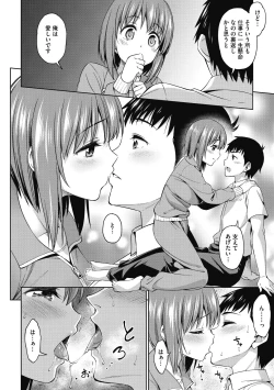 Page 98 of Kimi no Konomi ni