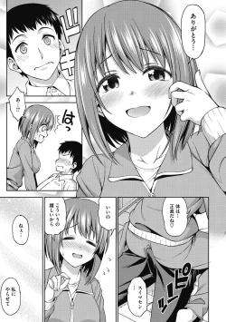 Page 99 of Kimi no Konomi ni