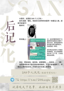 Page 29 of Tsumugi to Koi no Tsumugi Kata