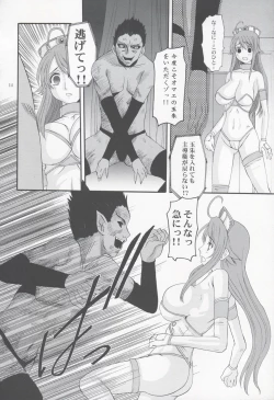 Page 13 of UNION GIRLS