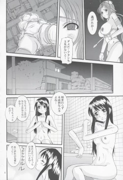 Page 7 of UNION GIRLS