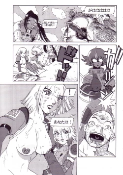 Page 45 of AKA NO DOUJINSHI