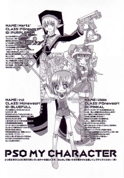 Page 52 of AKA NO DOUJINSHI