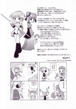 Page 55 of AKA NO DOUJINSHI