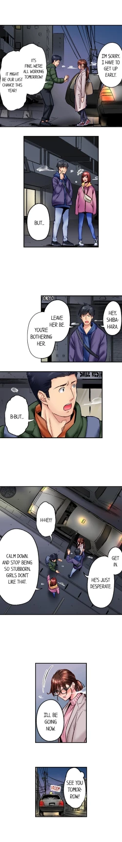 Page 396 of Simple yet Sexy