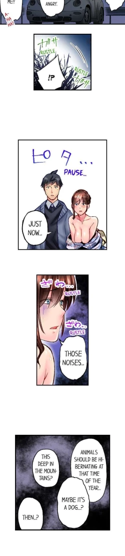 Page 488 of Simple yet Sexy