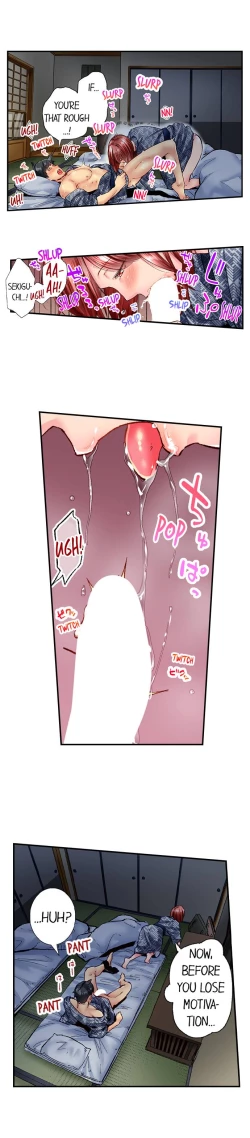 Page 621 of Simple yet Sexy