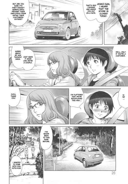 [Yanagawa Rio] Megamitachi no Complex [RasmusTheTranslator]