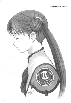 Page 32 of Ragnatic Fanbook Kaburimon Vol.2