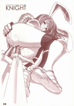 Page 23 of Ragnatic Fanbook Kaburimon Vol.1