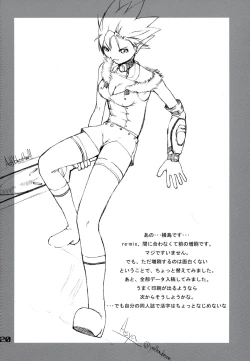 Page 19 of Den-raku PIONEER2 MIX