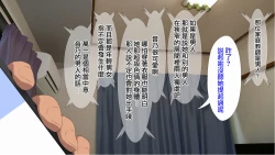 Page 26 of Kanojo ni Naisho de Shitsunai Camera o Shikakete Mitara...