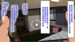 Page 30 of Kanojo ni Naisho de Shitsunai Camera o Shikakete Mitara...