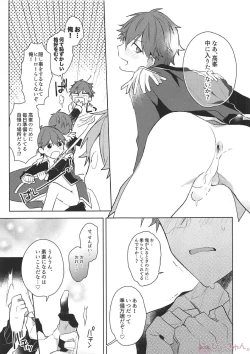 Page 10 of Hero Time ga Owaranai!