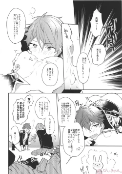 Page 11 of Hero Time ga Owaranai!
