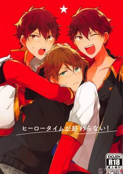 Page 1 of Hero Time ga Owaranai!