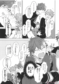 Page 4 of Hero Time ga Owaranai!
