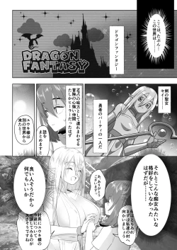 Page 11 of Isekaitensei  shitara bisyojo dattaken