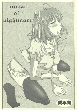 Page 1 of noise of nightmare