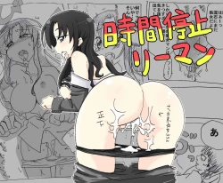 Page 1 of Jikan Teishi Ryman | 时间停止侵犯妻女