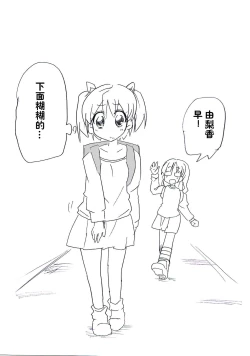 Page 31 of Jikan Teishi Ryman | 时间停止侵犯妻女