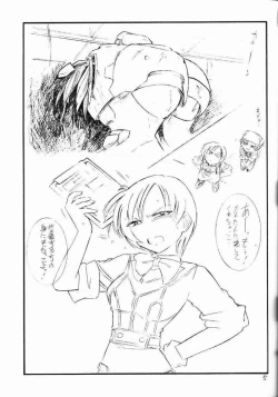 Page 2 of Kimi o Wasurenai Vol. 2