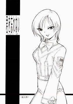 Download Kimi o Wasurenai Vol. 2