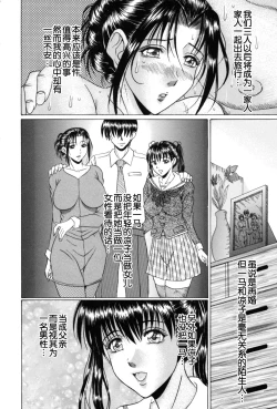 Page 119 of Mama Kui!