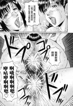 Page 80 of Mama Kui!