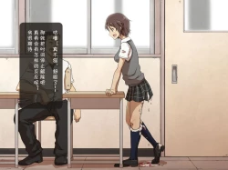 Page 13 of Jikan Teishi Nouryoku de Gakkoujuu no Bishoujo o