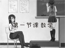 Page 16 of Jikan Teishi Nouryoku de Gakkoujuu no Bishoujo o