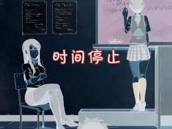 Page 20 of Jikan Teishi Nouryoku de Gakkoujuu no Bishoujo o