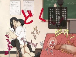 Page 24 of Jikan Teishi Nouryoku de Gakkoujuu no Bishoujo o