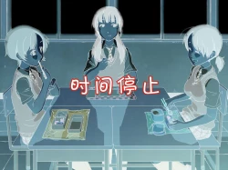 Page 42 of Jikan Teishi Nouryoku de Gakkoujuu no Bishoujo o