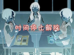 Page 50 of Jikan Teishi Nouryoku de Gakkoujuu no Bishoujo o