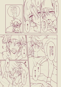 Page 90 of Memeo Fantia Compilation