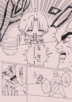 Page 93 of Memeo Fantia Compilation