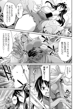 Page 135 of Tokumu Sentai Colorful Force Seigi no Heroine vs Shokushu Joou! Futanari Choukyou Daikessen!?