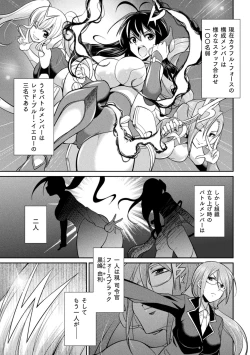 Page 87 of Tokumu Sentai Colorful Force Seigi no Heroine vs Shokushu Joou! Futanari Choukyou Daikessen!?
