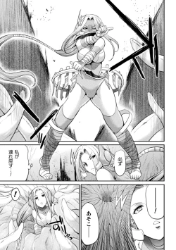 Page 91 of Tokumu Sentai Colorful Force Seigi no Heroine vs Shokushu Joou! Futanari Choukyou Daikessen!?