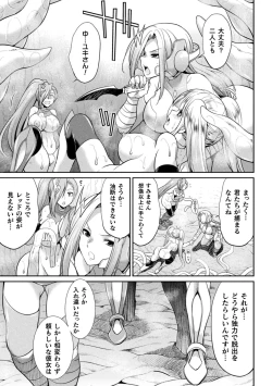 Page 93 of Tokumu Sentai Colorful Force Seigi no Heroine vs Shokushu Joou! Futanari Choukyou Daikessen!?
