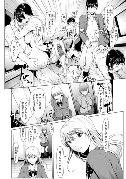 Page 108 of Mousou shuin shoujo