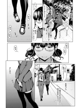 Page 28 of Mousou shuin shoujo