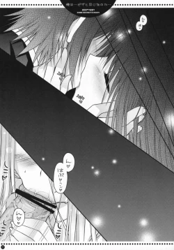 Page 10 of Ore wa...Pizza to Onaji na no ka...