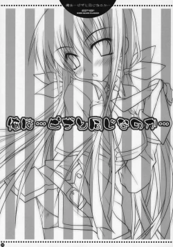 Page 2 of Ore wa...Pizza to Onaji na no ka...