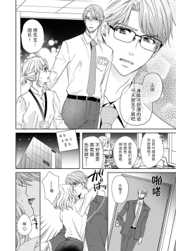 Page 3 of sakyubasu = watashi no shokuji aitewa, watashi ijō ni seiyoku ōsei! ! | 进食对象（饵料）比身为魅魔的我还要性欲旺盛！