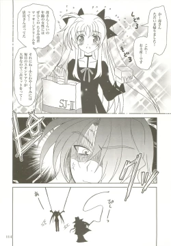 Page 113 of Mahou Shoujo Magical SEED  Soushuuhen X