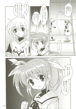 Page 117 of Mahou Shoujo Magical SEED  Soushuuhen X