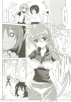 Page 19 of Mahou Shoujo Magical SEED  Soushuuhen X