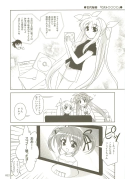 Page 21 of Mahou Shoujo Magical SEED  Soushuuhen X